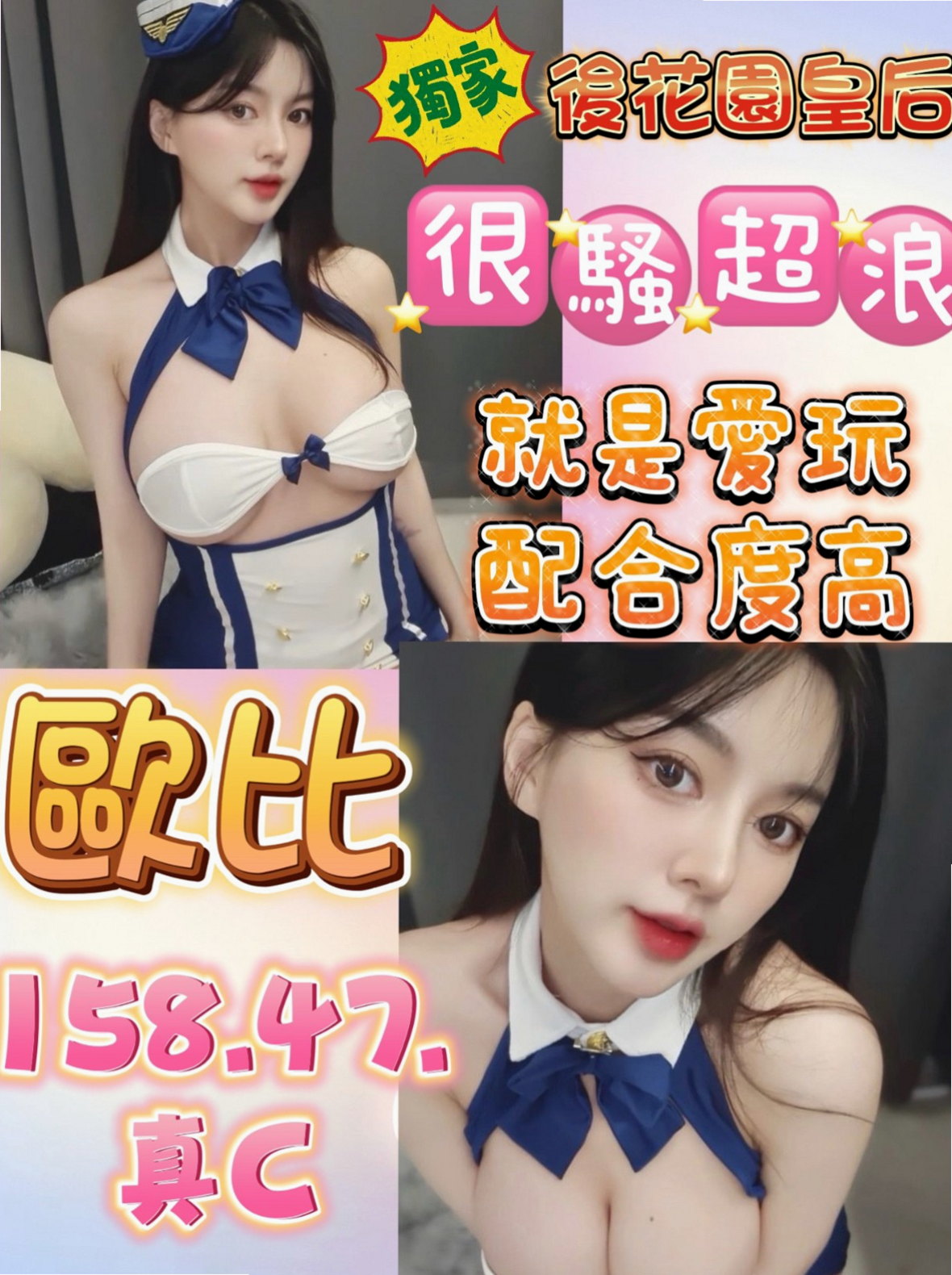 【銀行OL】筱碟登場！按摩技術超極強!!! 今天出來體驗一次 口爆 69 愛愛 後門 爆菊花｜鼓山找援｜D罩杯｜23歲｜170cm｜47kg